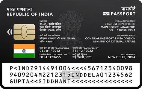 indian passport smart card|E .